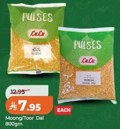 Moong/Toor Dal 800gm