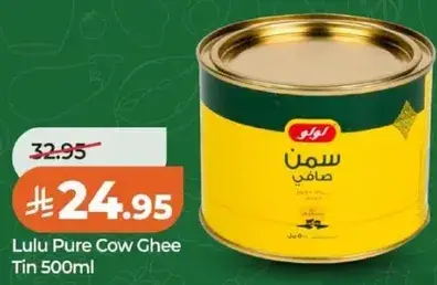 Lulu Pure Cow Ghee Tin 500ml