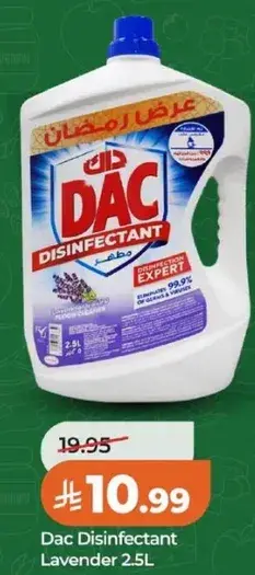 Dac Disinfectant Lavender 2.5L