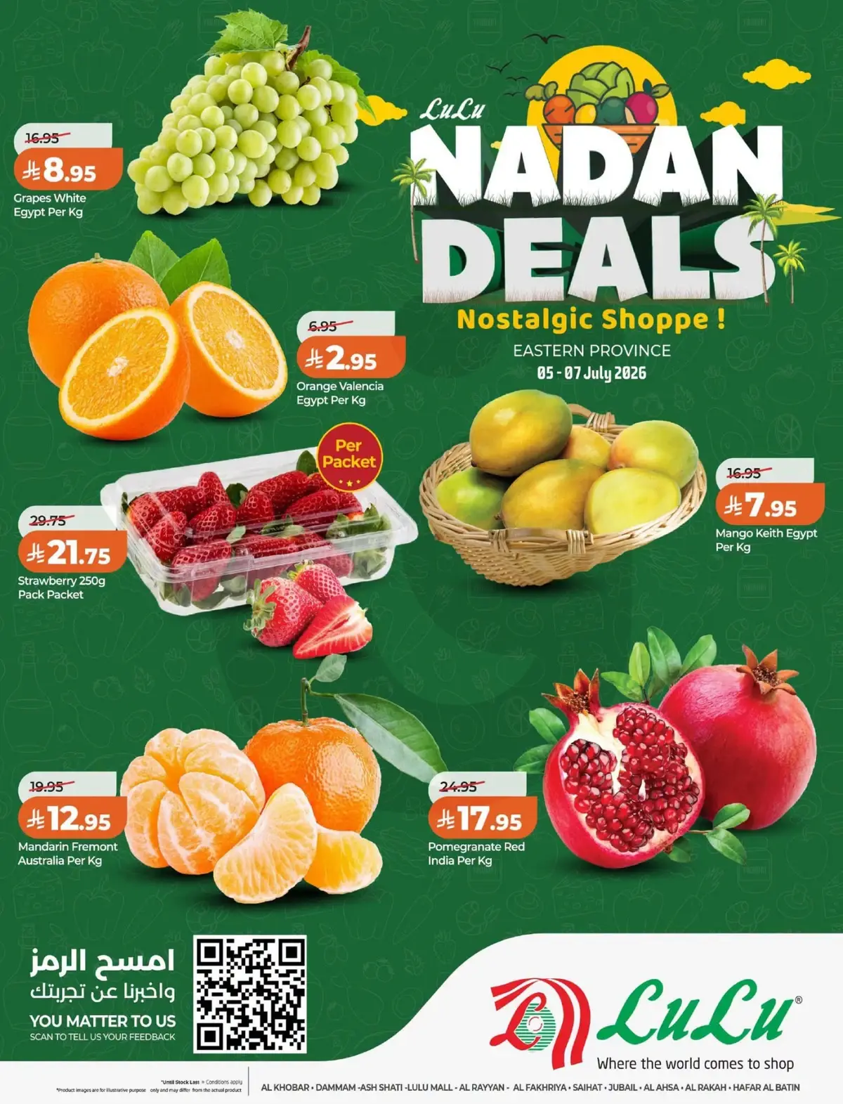 NADAN DEALS