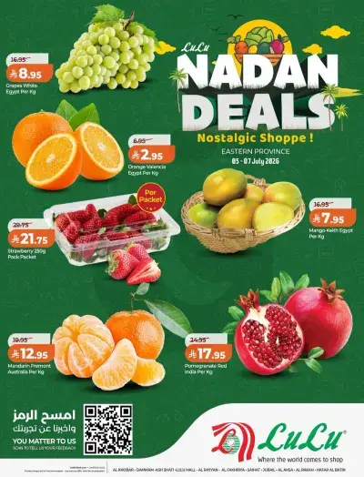 NADAN DEALS