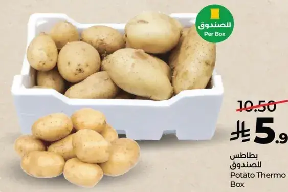 Potato Thermo Box