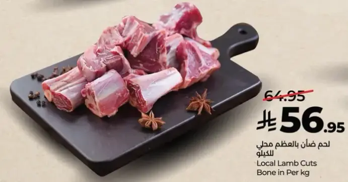 Local Lamb Cuts Bone in Per kg