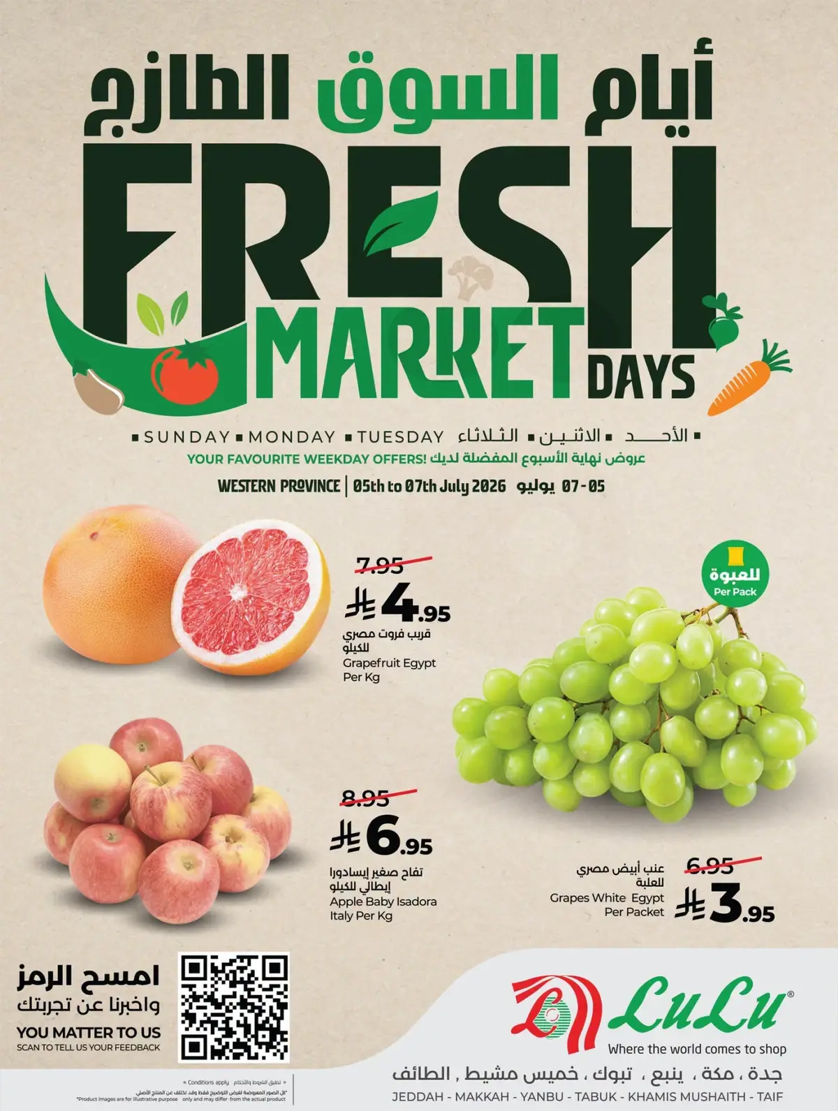 Fresh Deals