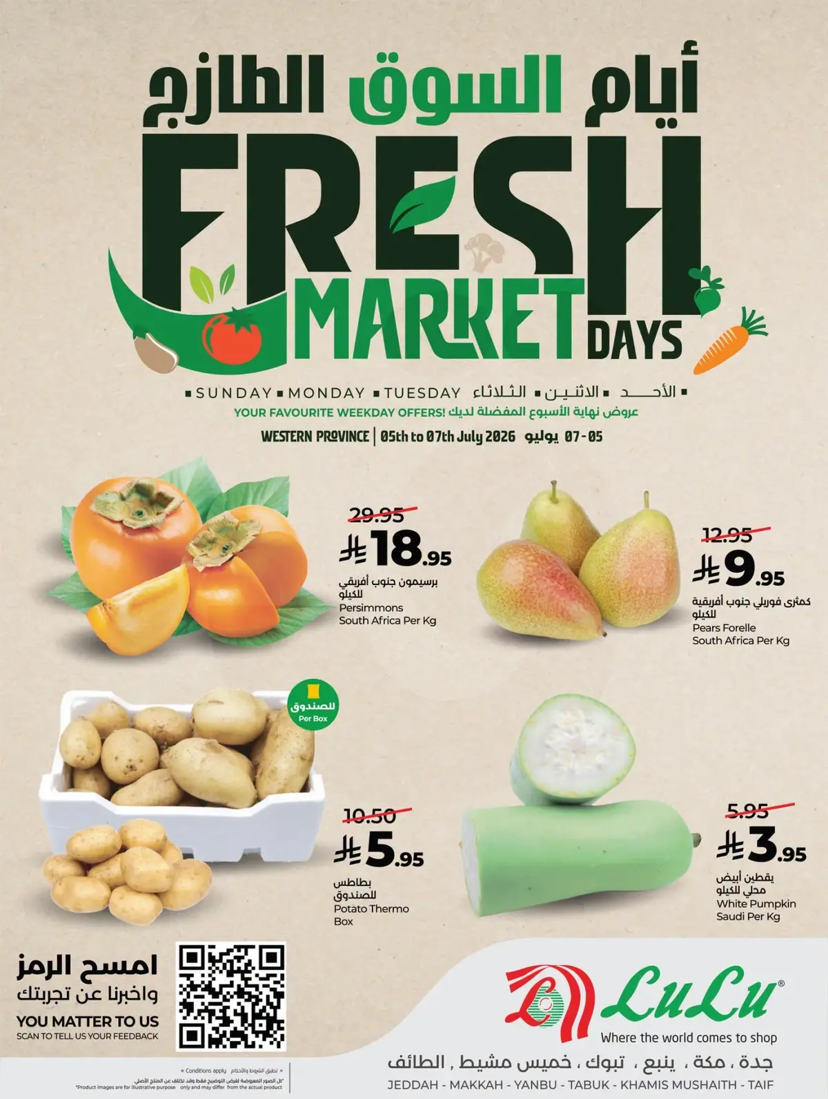 Fresh Deals - Page 3