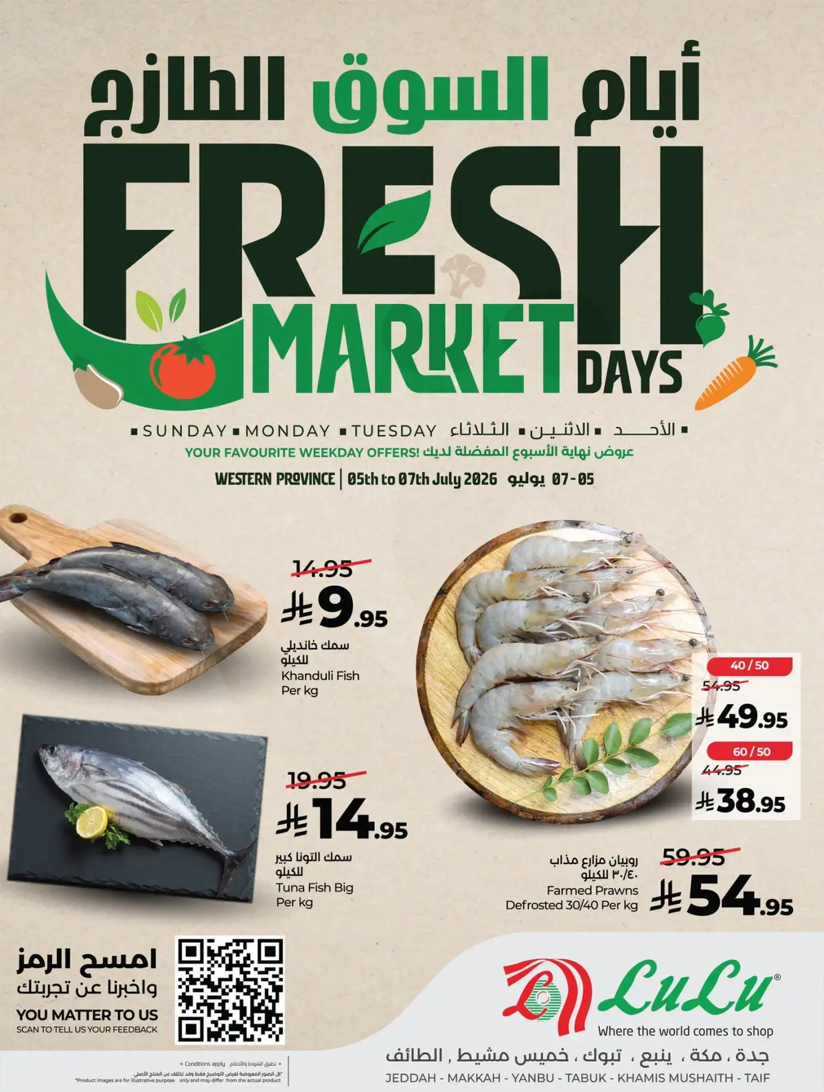 Fresh Deals - Page 5