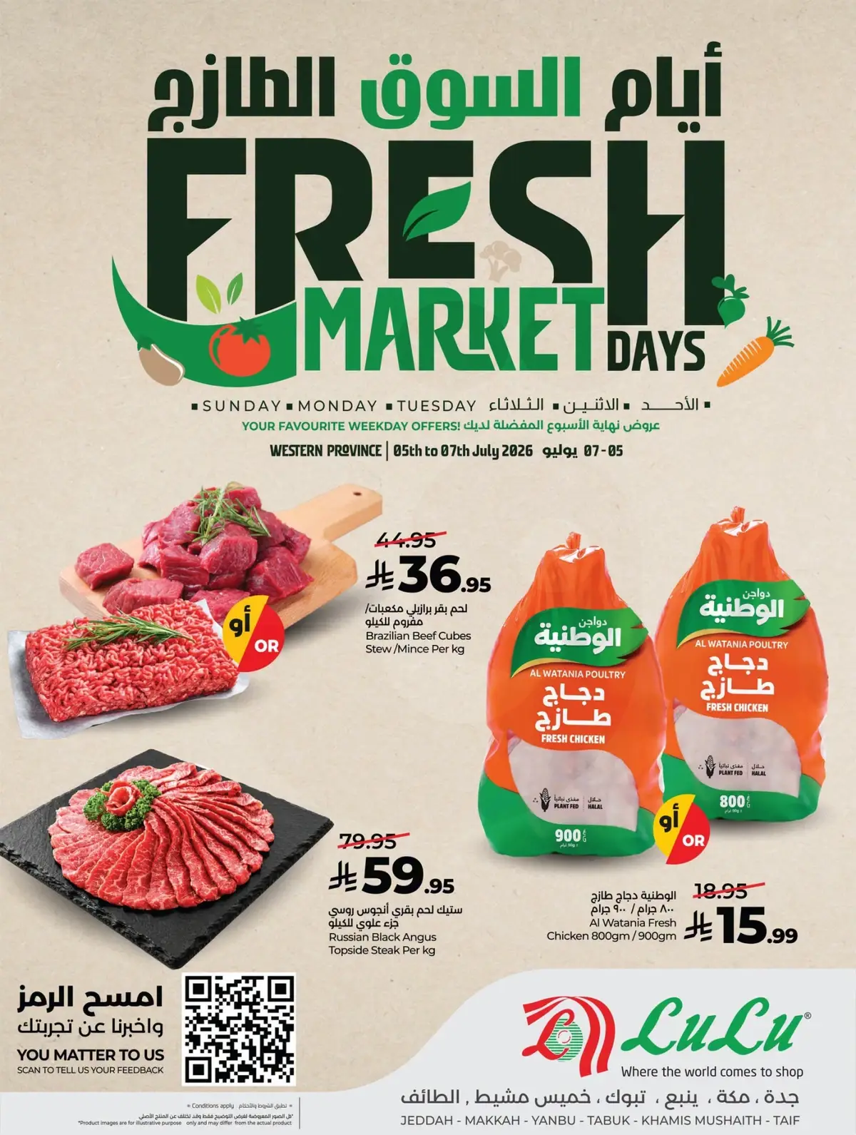 Fresh Deals - Page 7