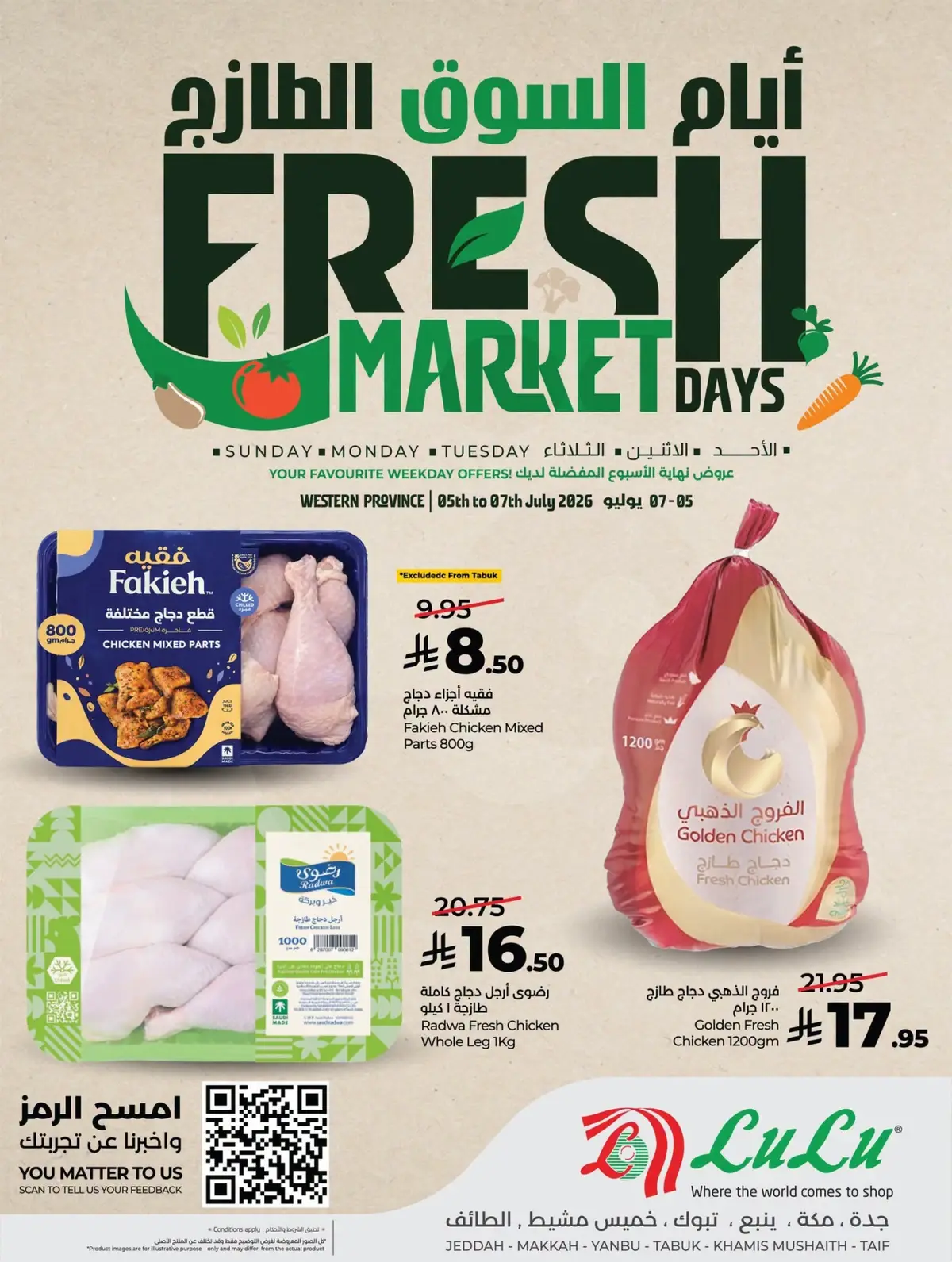 Fresh Deals - Page 8