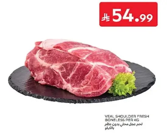 Fresh boneless veal shoulder per kg.
