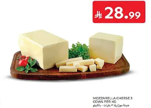Mozzarella Cheese 3 Cows - PER KG