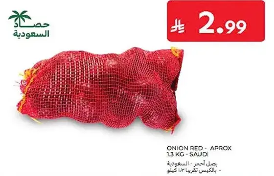 Onion Red Approx 1.3 KG - Saudi