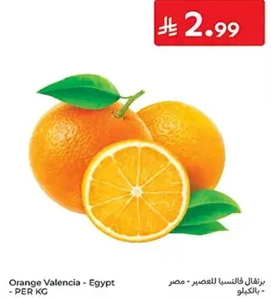 Orange Valencia - Egypt - PER KG