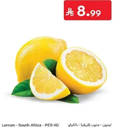 Lemon - South Africa - per kg