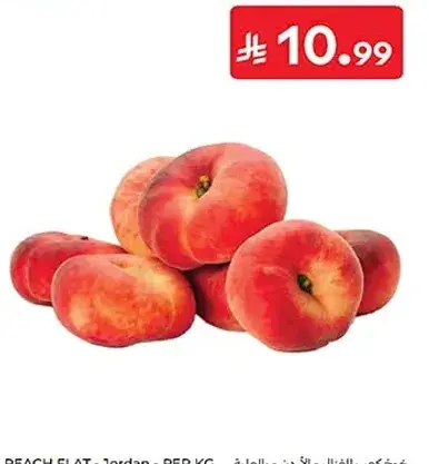 Peach flat - Jordan - per kg