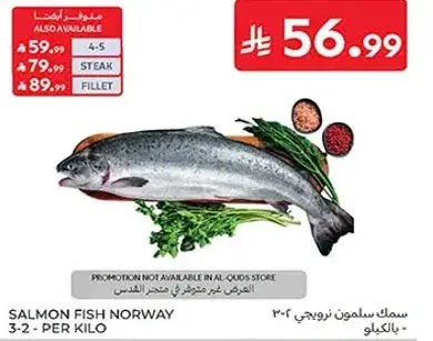Salmon fish Norway 3-2 per kilo.