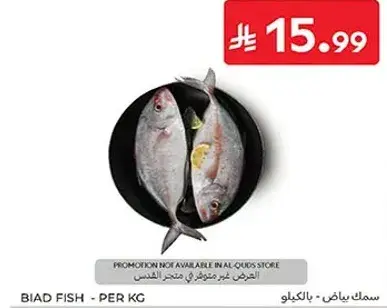 Biad fish per kg.