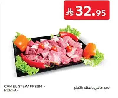 Camel stew fresh per kg.