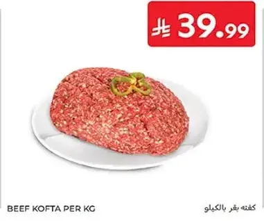 Beef kofta per kg.