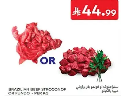 Brazilian beef stroganof or fundo per kg.