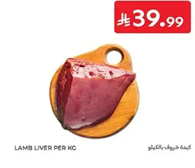 Lamb liver per kg.