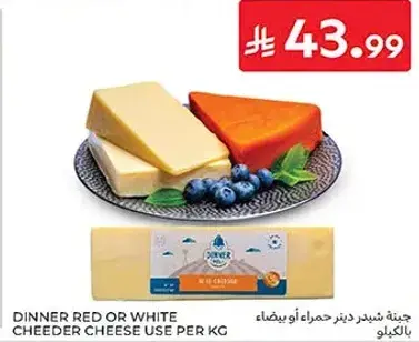 Dinner red or white cheeder cheese use per kg