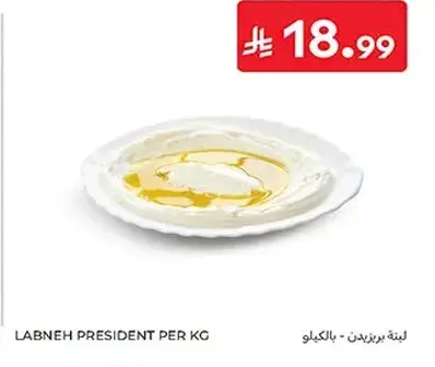 Labneh President per kg