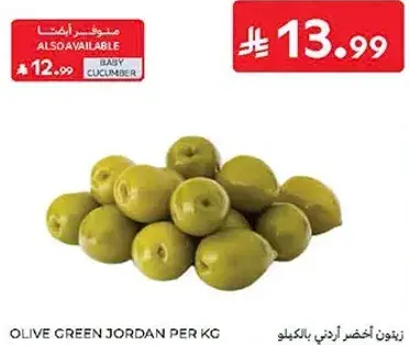 Olive green Jordan per kg
