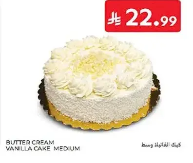 Butter cream vanilla cake medium.