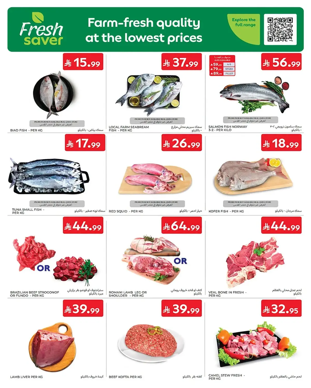 Fresh Deals - Page 3