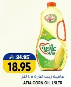 Afia Corn Oil 1.5L
