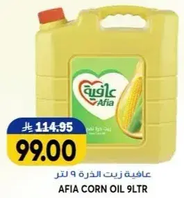 Afia Corn Oil 9L