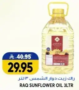 Raq Sunflower Oil 3L