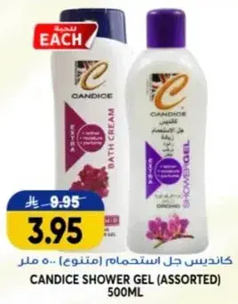 Candice Shower Gel (Assorted) 500ml