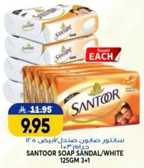 Santoor Soap Sandal/White 125g 3+1