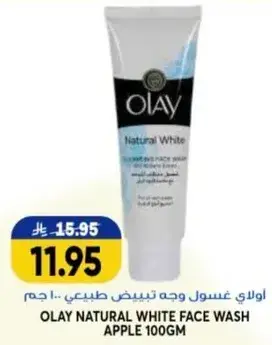 Olay Natural White Face Wash Apple 100g