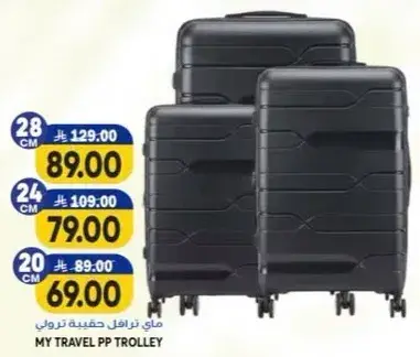 My Travel PP Trolley - 3 sizes available.