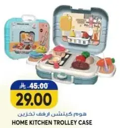 Home Kitchen Trolley Case toy
