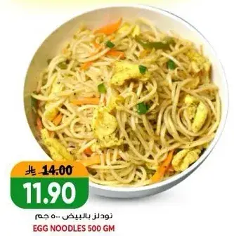 نودلز بالبيض 500 جم
