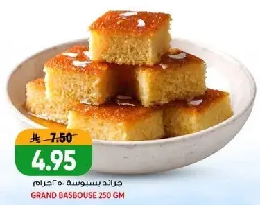 Grand Basbousa 250 gm