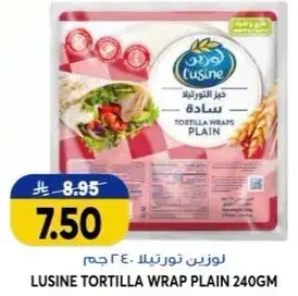 Lusine Tortilla Wrap Plain 240gm