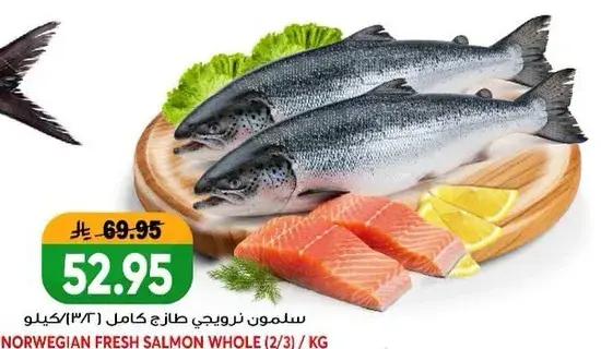 Norwegian fresh salmon whole, 2/3 kg.