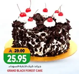 جراند كيك غابه سوداء