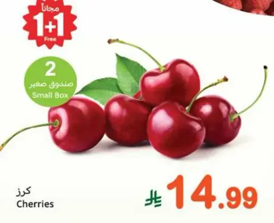 Cherries