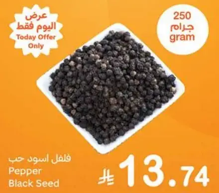 Black Seed