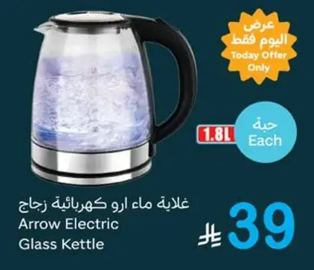 Arrow Electric Glass Kettle 1.8L