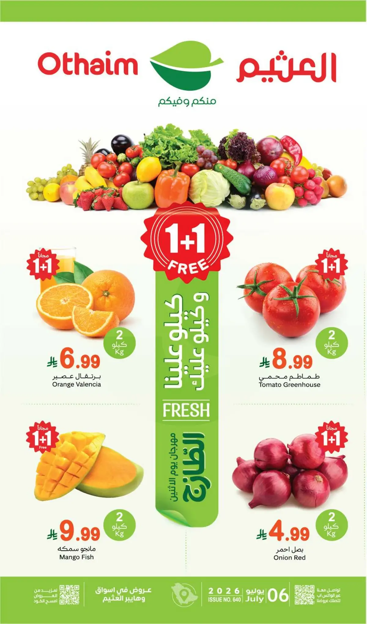 Fresh Deals