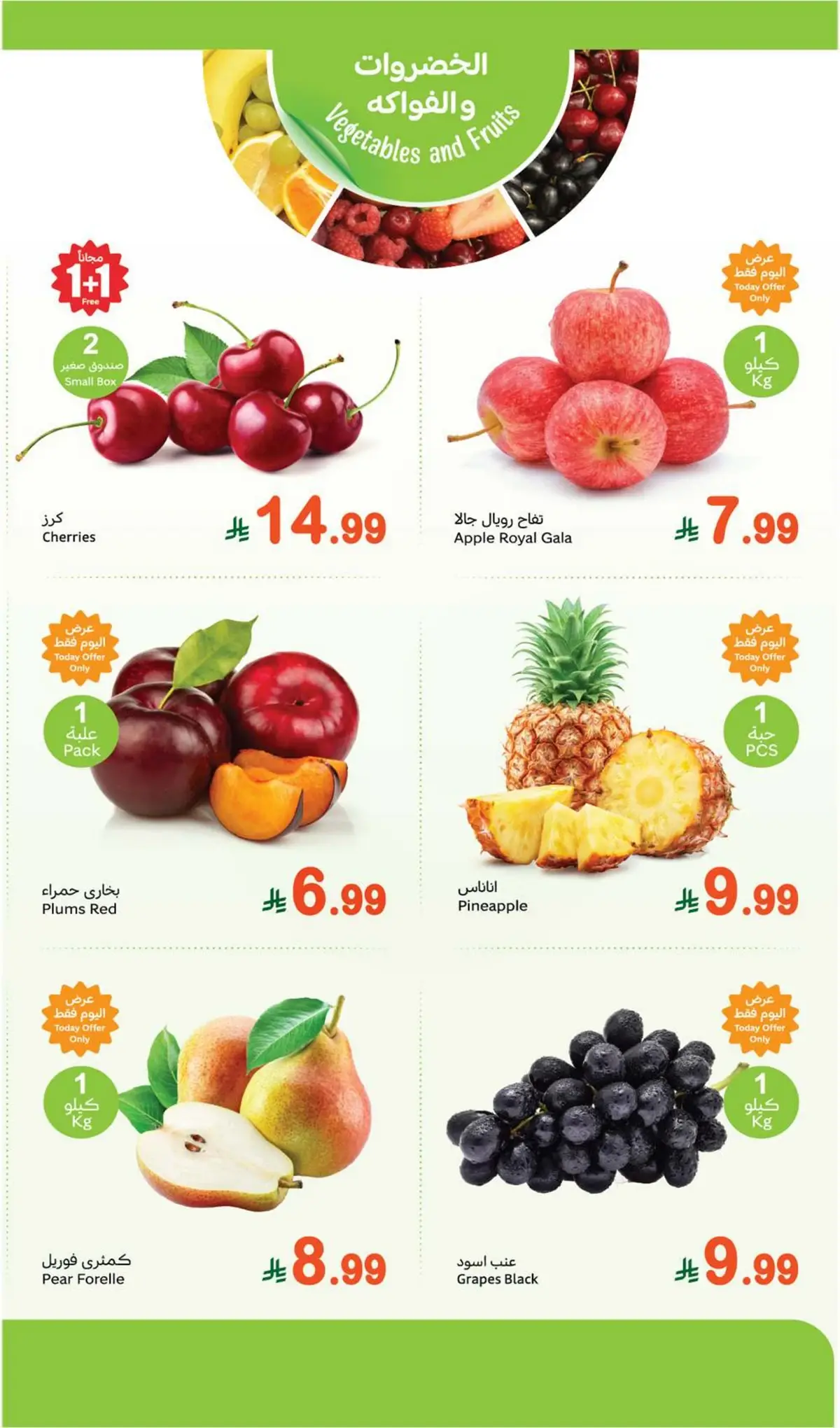 Fresh Deals - Page 2