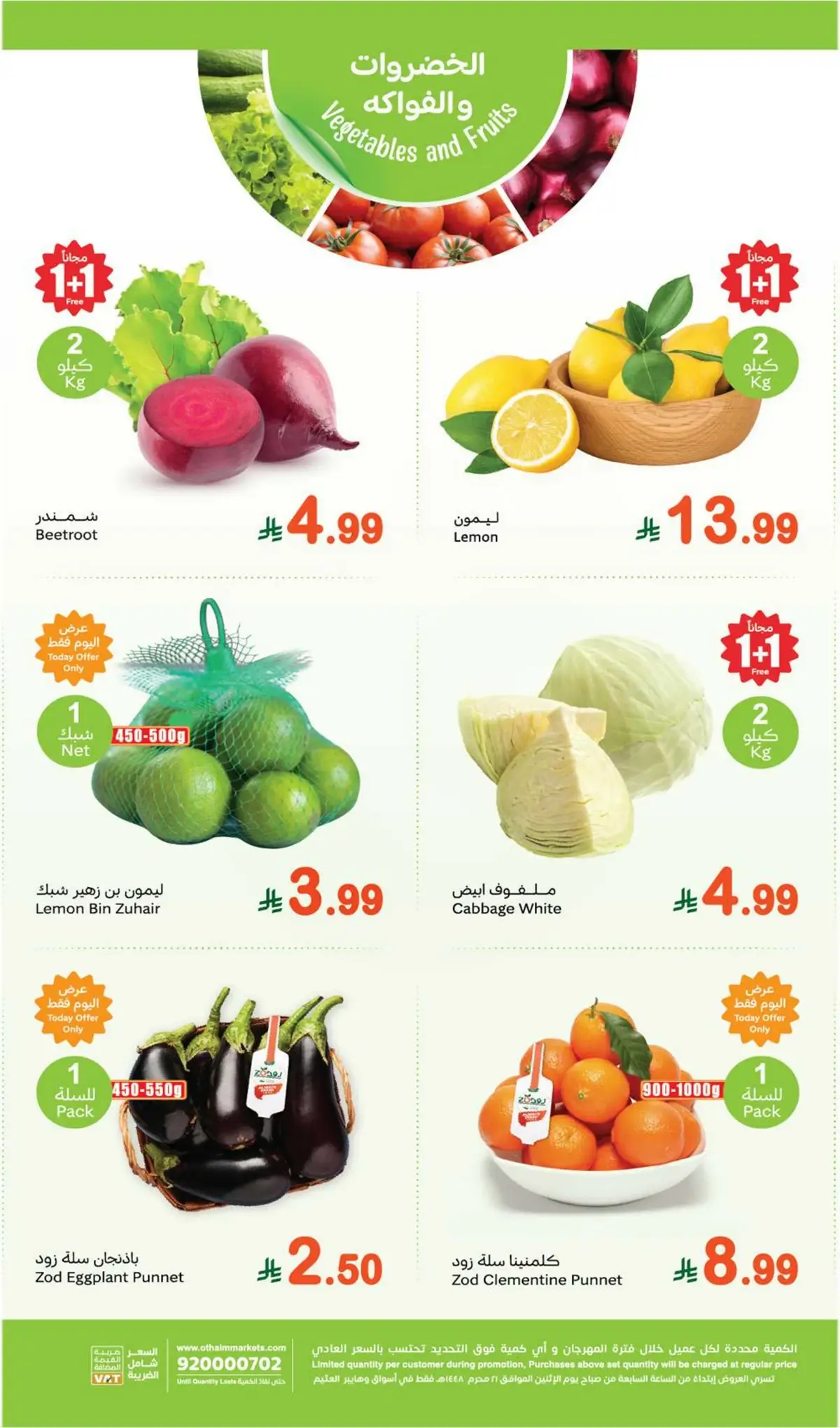 Fresh Deals - Page 3