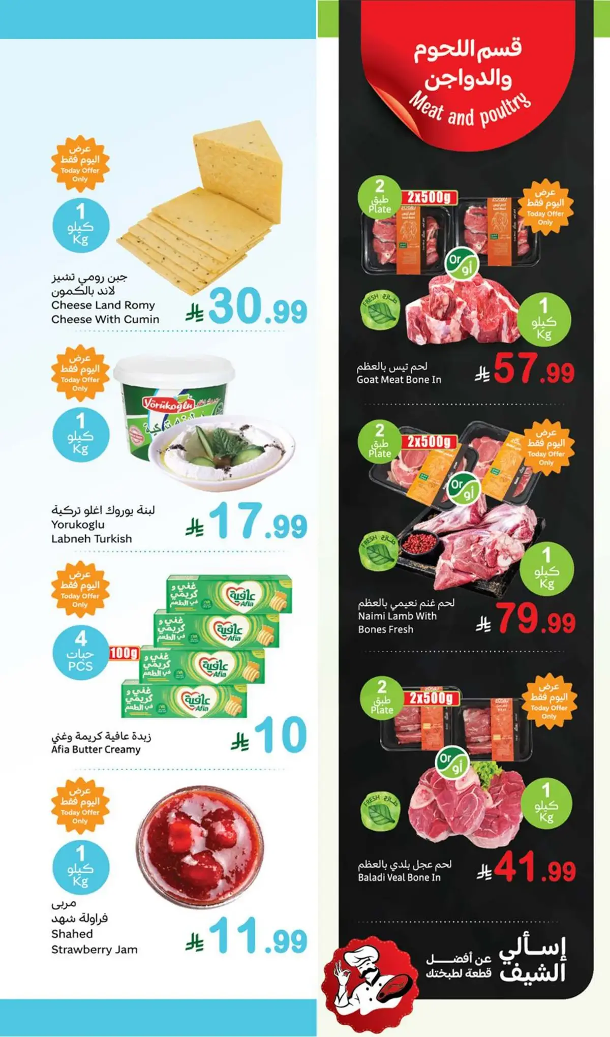 Fresh Deals - Page 6