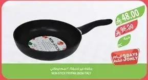 Non-stick frypan 26cm Italy